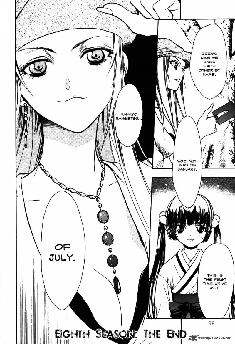 Shiki Tsukai Chapter 8 page 32