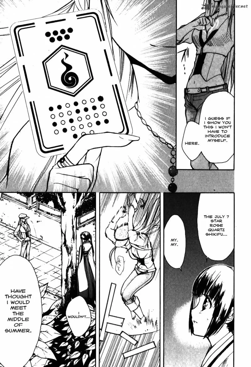 Shiki Tsukai Chapter 8 page 31