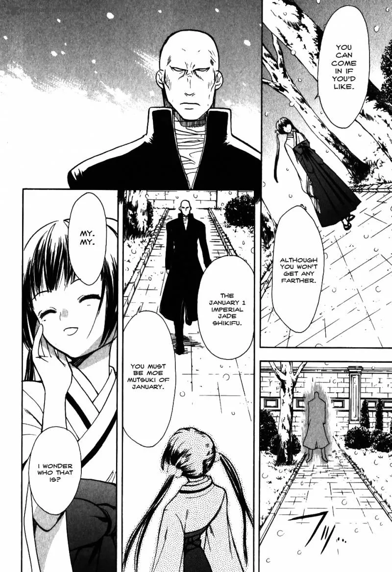 Shiki Tsukai Chapter 8 page 20