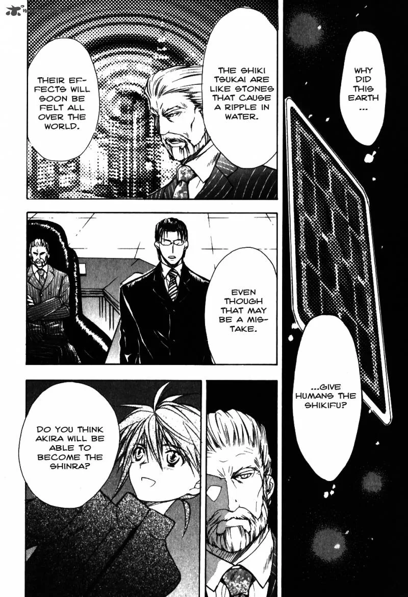 Shiki Tsukai Chapter 8 page 4