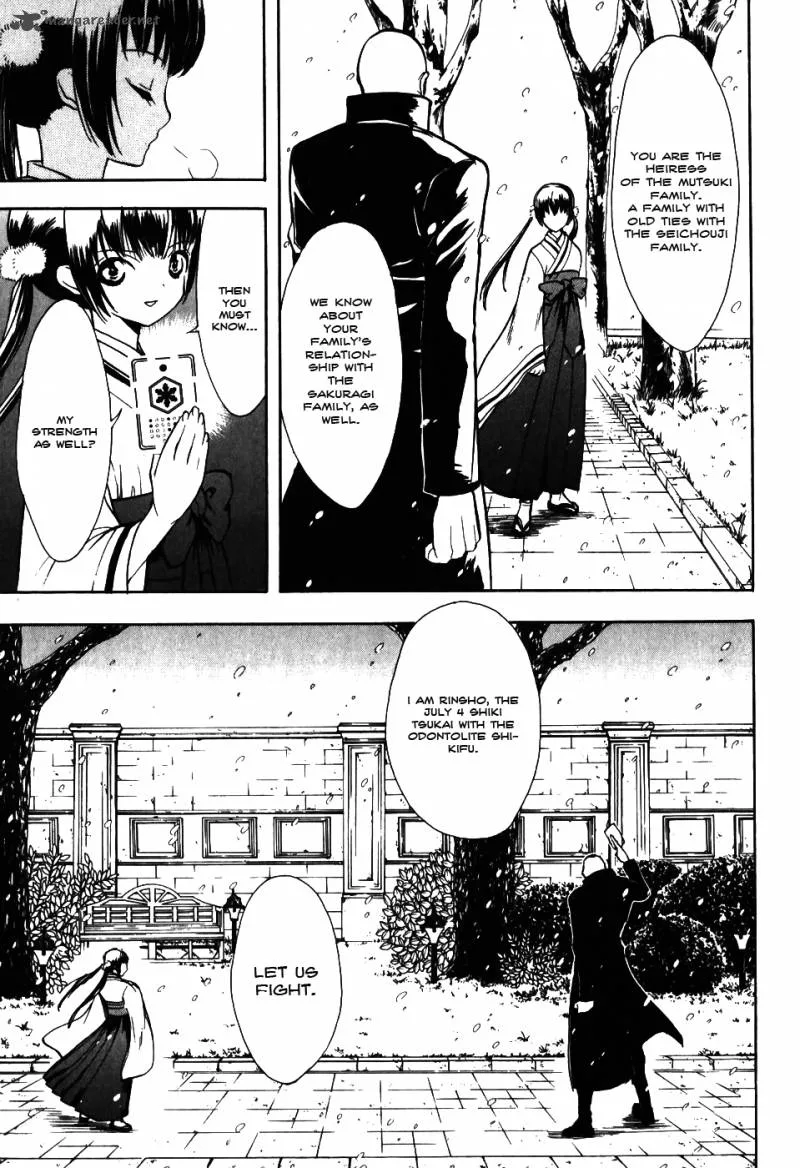 Shiki Tsukai Chapter 8 page 21