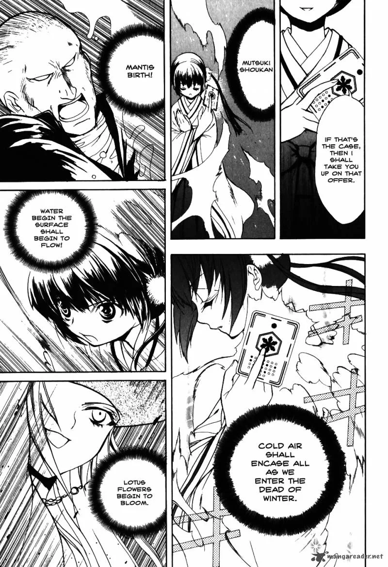 Shiki Tsukai Chapter 9 page 5