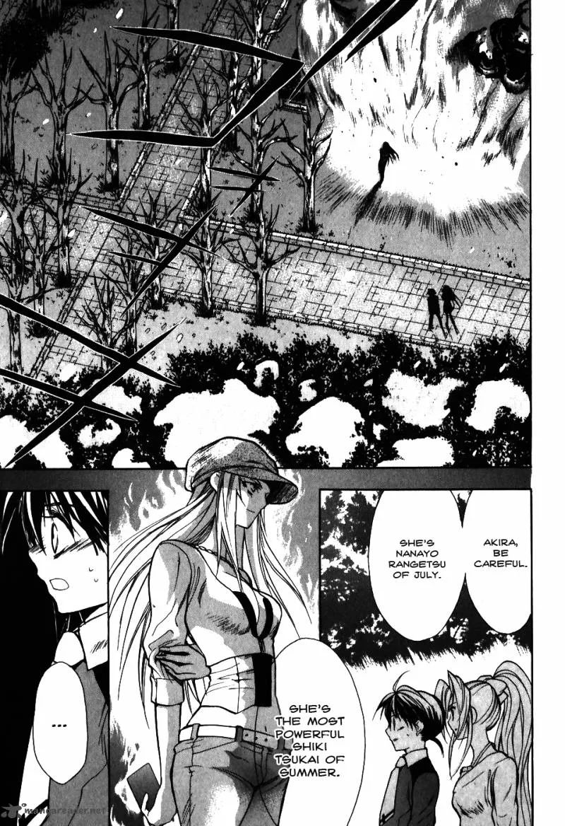 Shiki Tsukai Chapter 9 page 21