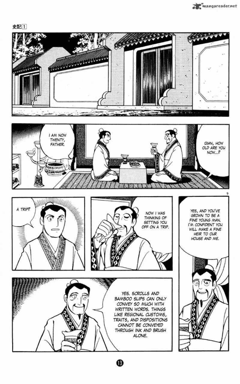 Shiki (YOKOYAMA Mitsuteru) Chapter 1 page 14