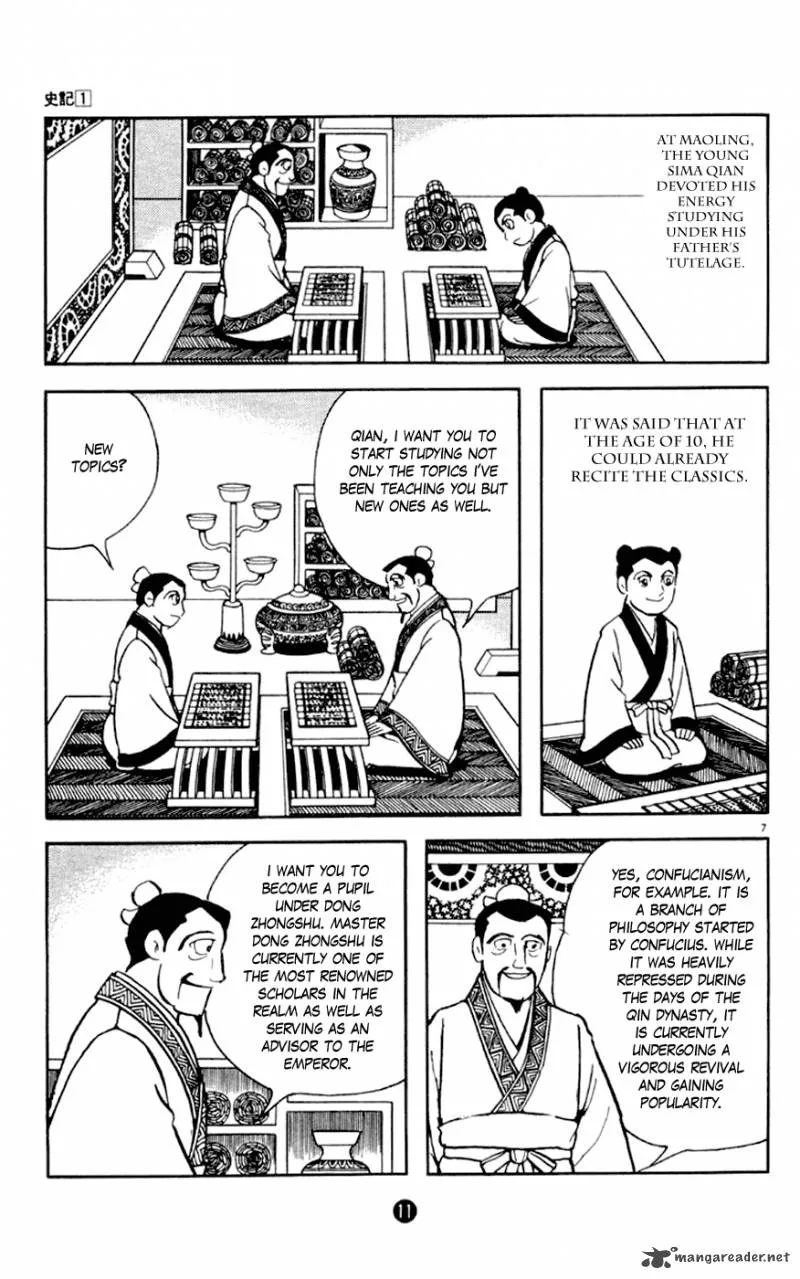 Shiki (YOKOYAMA Mitsuteru) Chapter 1 page 12