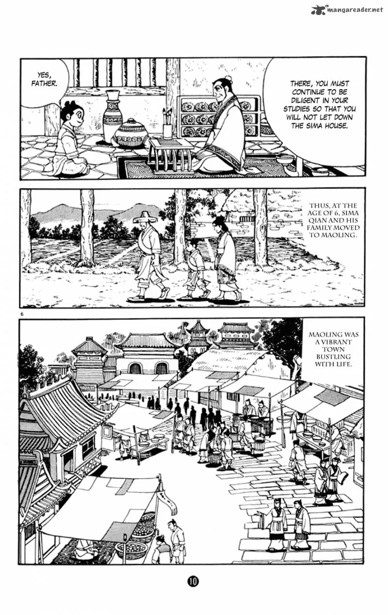 Shiki (YOKOYAMA Mitsuteru) Chapter 1 page 11