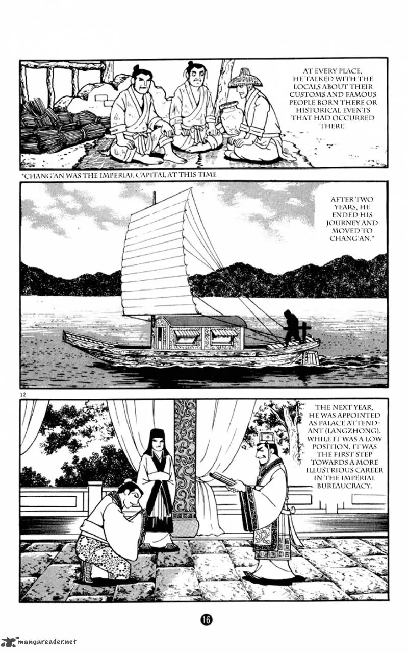 Shiki (YOKOYAMA Mitsuteru) Chapter 1 page 17