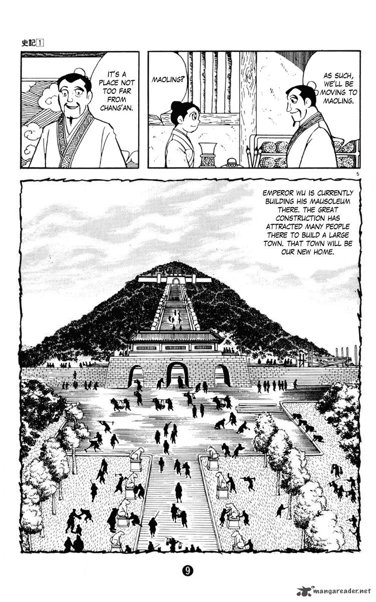 Shiki (YOKOYAMA Mitsuteru) Chapter 1 page 10