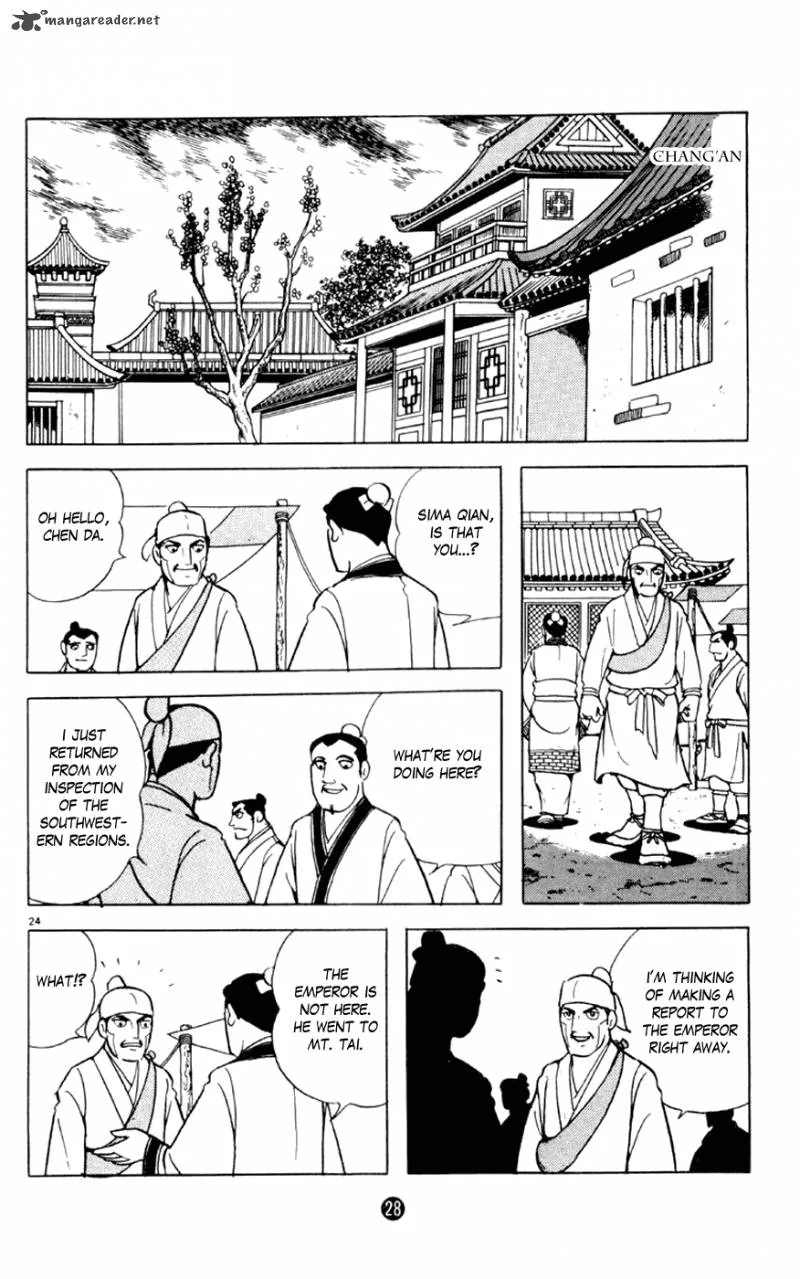 Shiki (YOKOYAMA Mitsuteru) Chapter 1 page 29