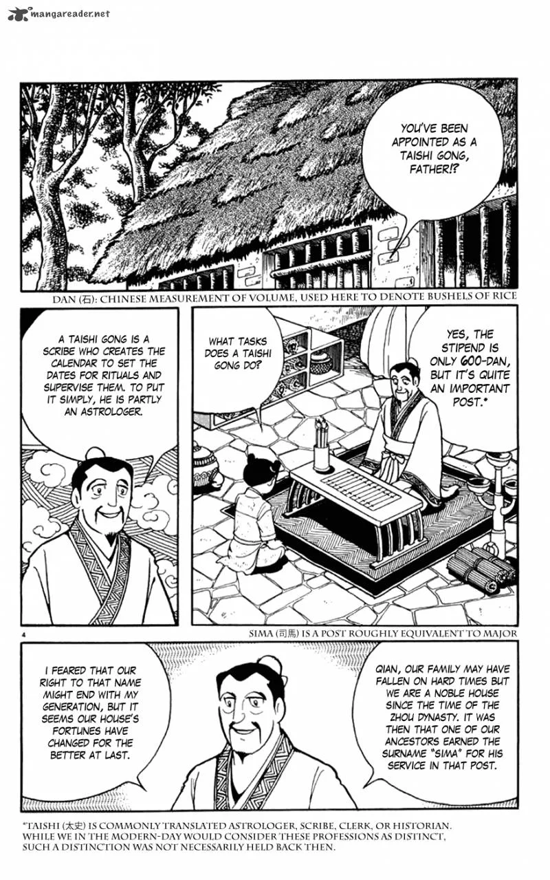 Shiki (YOKOYAMA Mitsuteru) Chapter 1 page 9