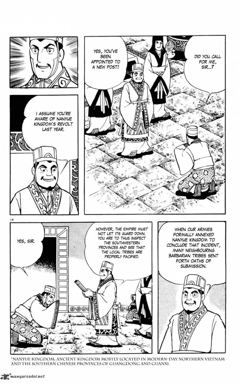 Shiki (YOKOYAMA Mitsuteru) Chapter 1 page 19