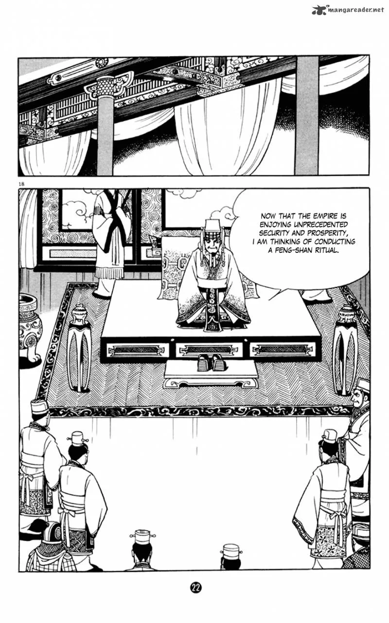 Shiki (YOKOYAMA Mitsuteru) Chapter 1 page 23