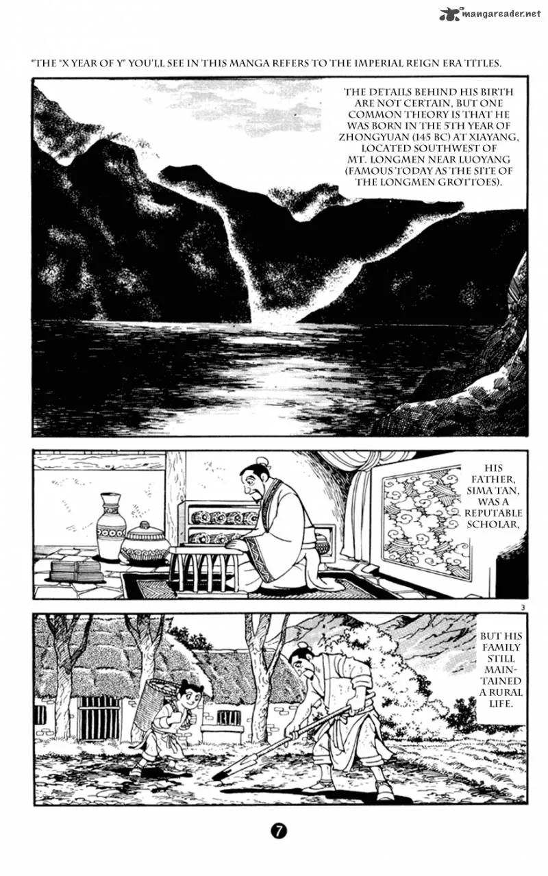 Shiki (YOKOYAMA Mitsuteru) Chapter 1 page 8