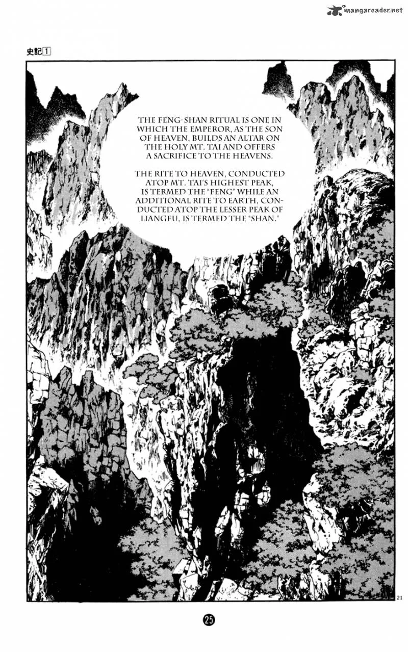 Shiki (YOKOYAMA Mitsuteru) Chapter 1 page 26