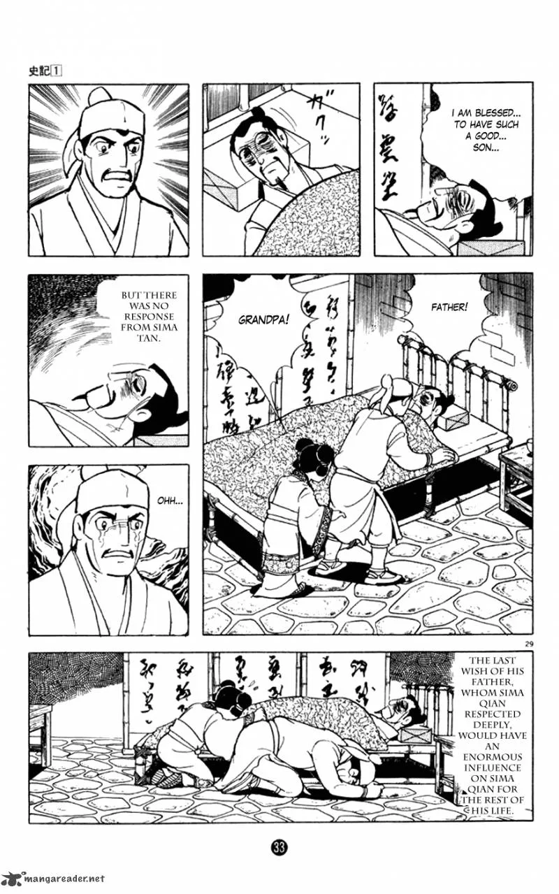Shiki (YOKOYAMA Mitsuteru) Chapter 1 page 34