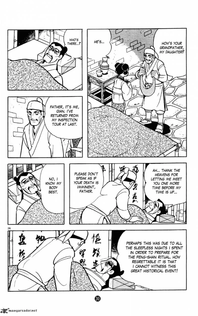 Shiki (YOKOYAMA Mitsuteru) Chapter 1 page 31