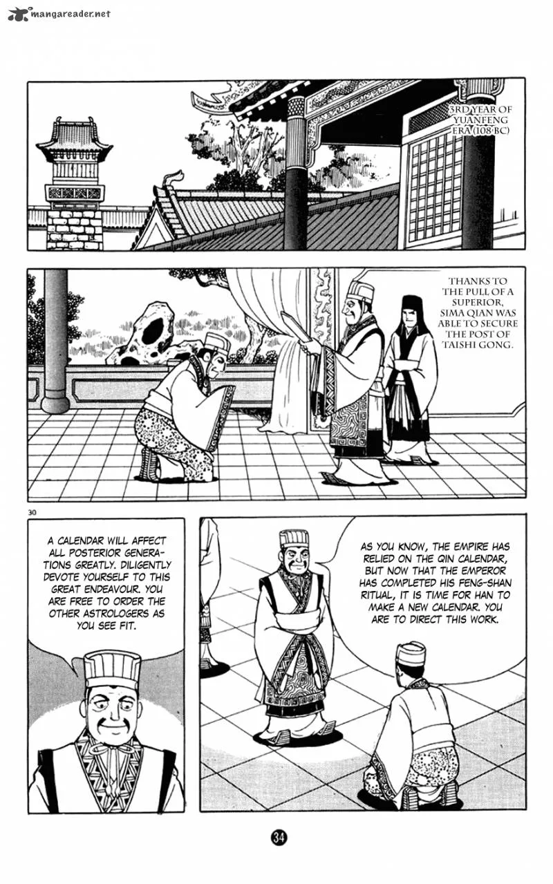Shiki (YOKOYAMA Mitsuteru) Chapter 1 page 35