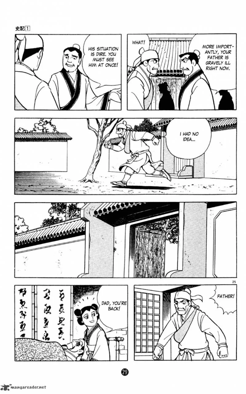 Shiki (YOKOYAMA Mitsuteru) Chapter 1 page 30