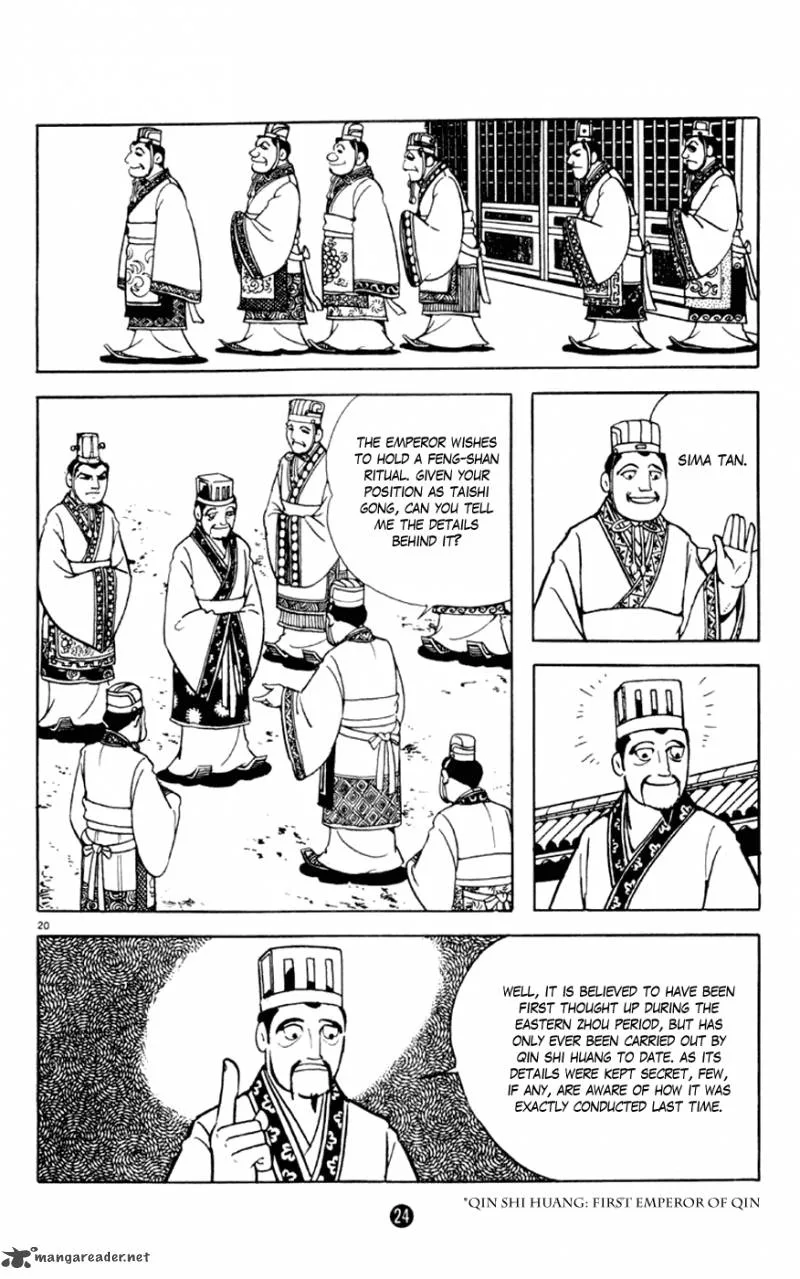 Shiki (YOKOYAMA Mitsuteru) Chapter 1 page 25