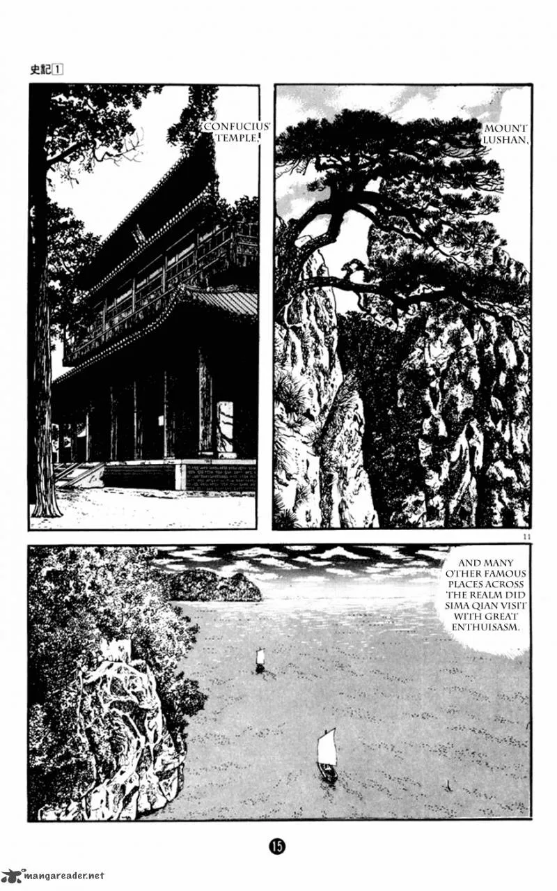 Shiki (YOKOYAMA Mitsuteru) Chapter 1 page 16