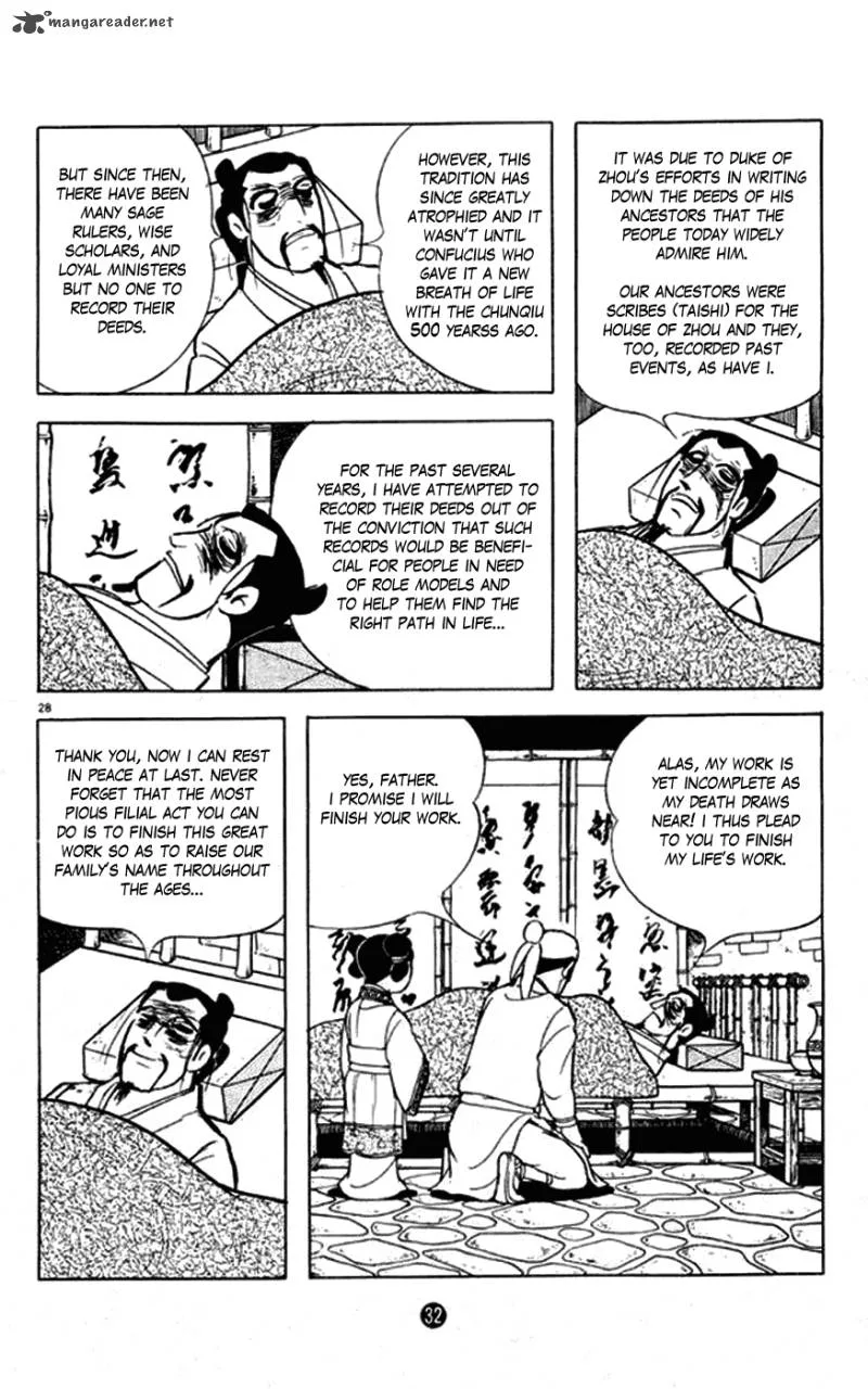 Shiki (YOKOYAMA Mitsuteru) Chapter 1 page 33