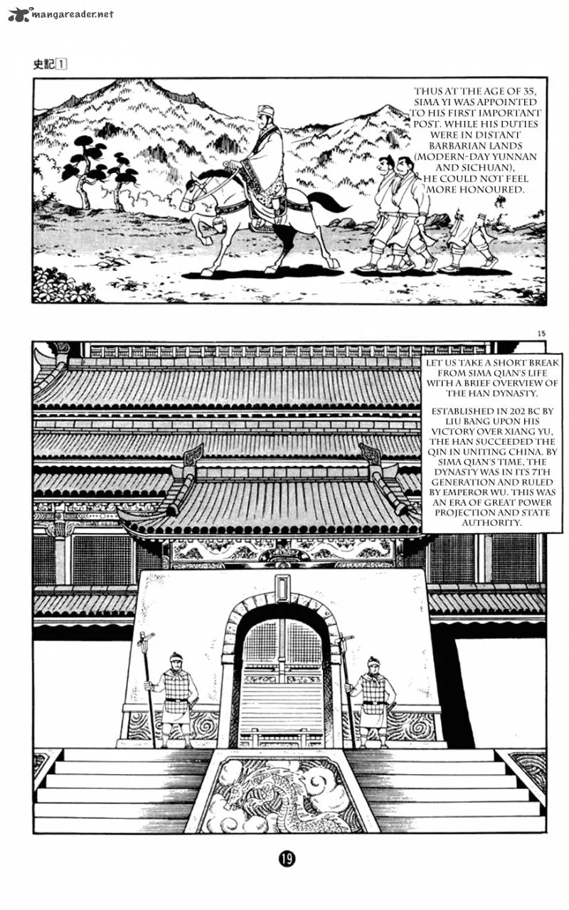 Shiki (YOKOYAMA Mitsuteru) Chapter 1 page 20