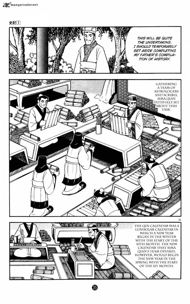 Shiki (YOKOYAMA Mitsuteru) Chapter 1 page 36