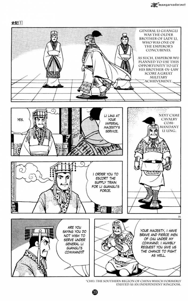 Shiki (YOKOYAMA Mitsuteru) Chapter 1 page 40