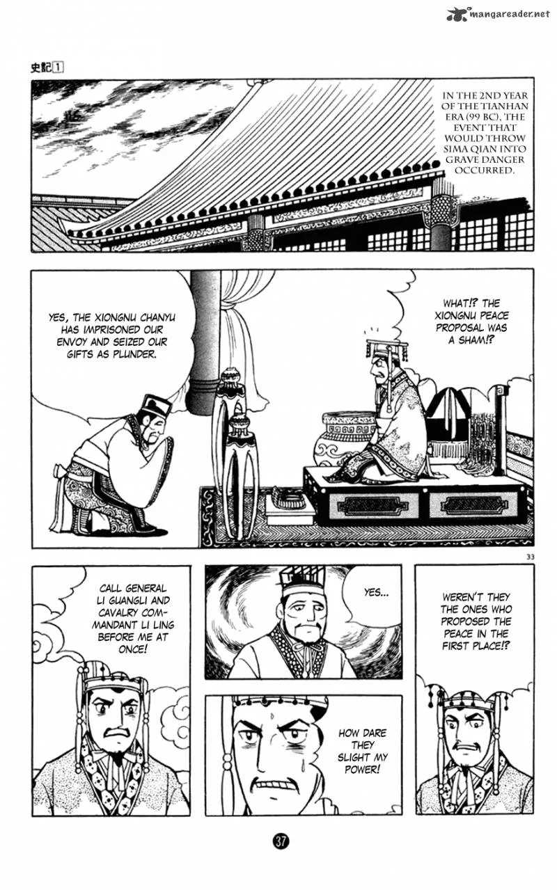 Shiki (YOKOYAMA Mitsuteru) Chapter 1 page 38