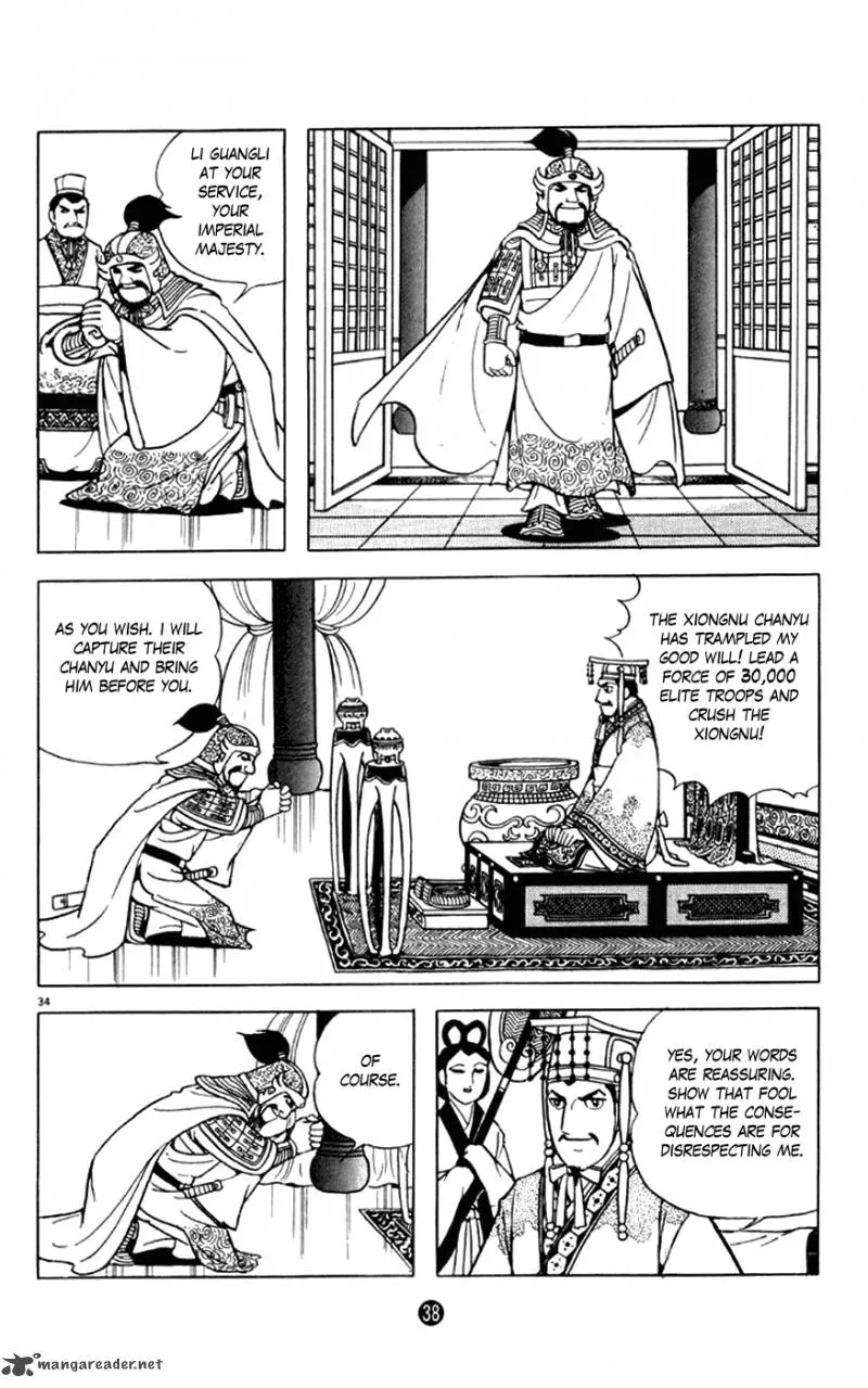 Shiki (YOKOYAMA Mitsuteru) Chapter 1 page 39