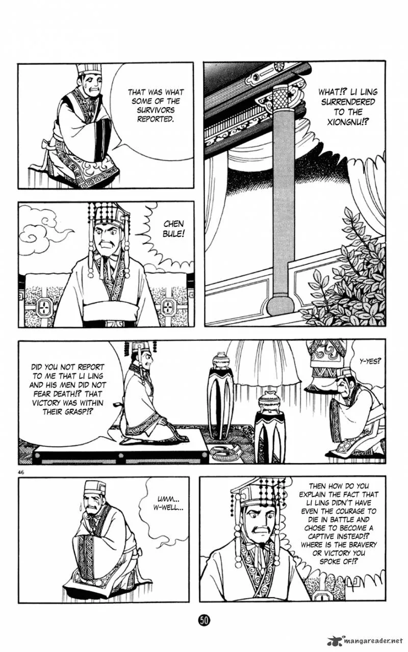 Shiki (YOKOYAMA Mitsuteru) Chapter 1 page 51