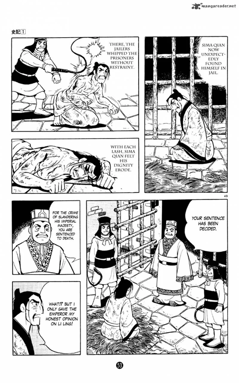Shiki (YOKOYAMA Mitsuteru) Chapter 1 page 54