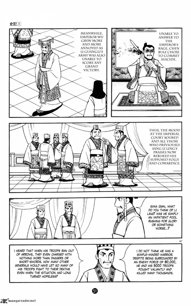 Shiki (YOKOYAMA Mitsuteru) Chapter 1 page 52