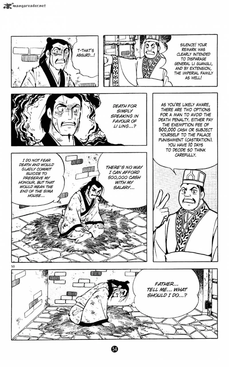 Shiki (YOKOYAMA Mitsuteru) Chapter 1 page 55
