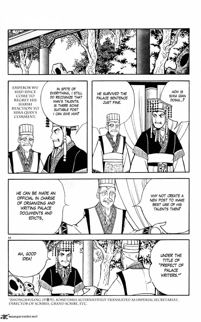 Shiki (YOKOYAMA Mitsuteru) Chapter 1 page 59