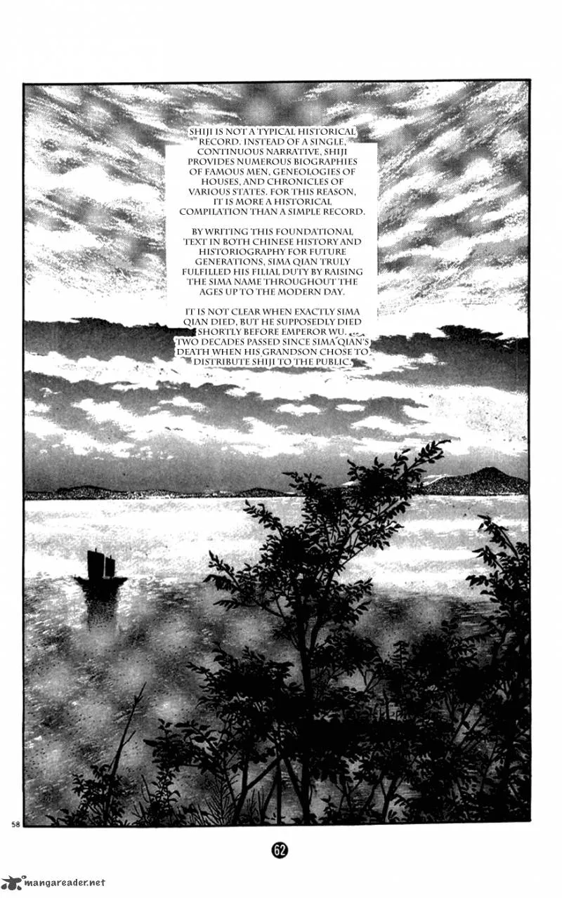 Shiki (YOKOYAMA Mitsuteru) Chapter 1 page 63