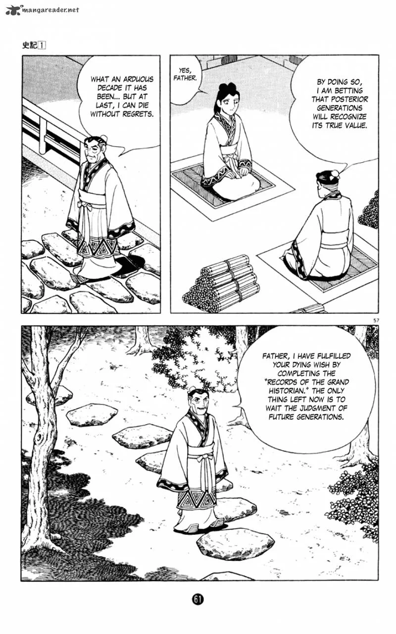 Shiki (YOKOYAMA Mitsuteru) Chapter 1 page 62