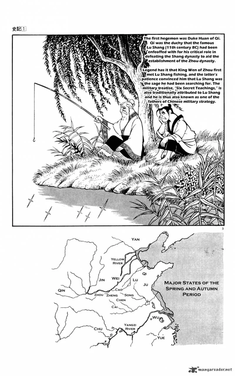 Shiki (YOKOYAMA Mitsuteru) Chapter 2 page 3