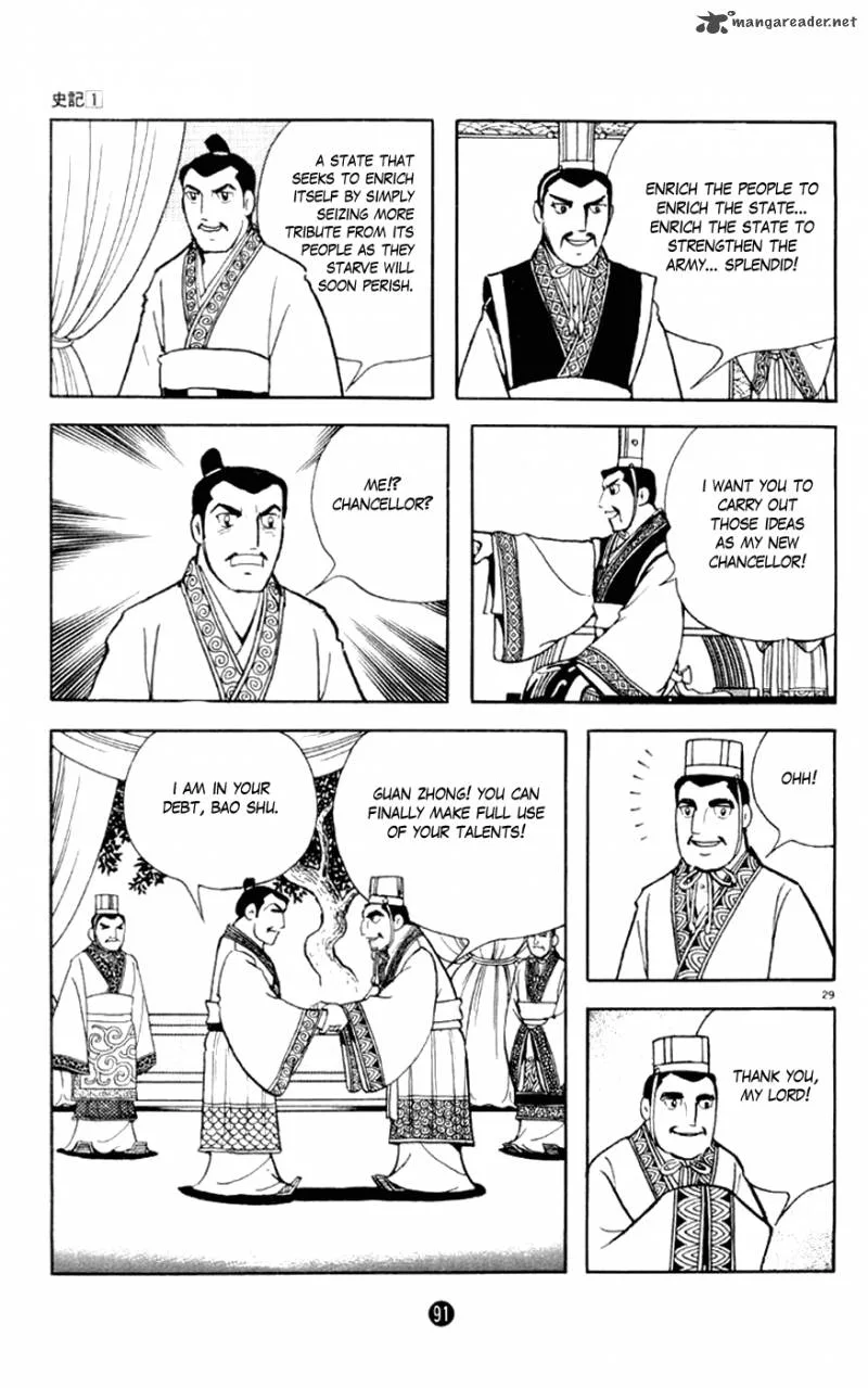 Shiki (YOKOYAMA Mitsuteru) Chapter 2 page 29