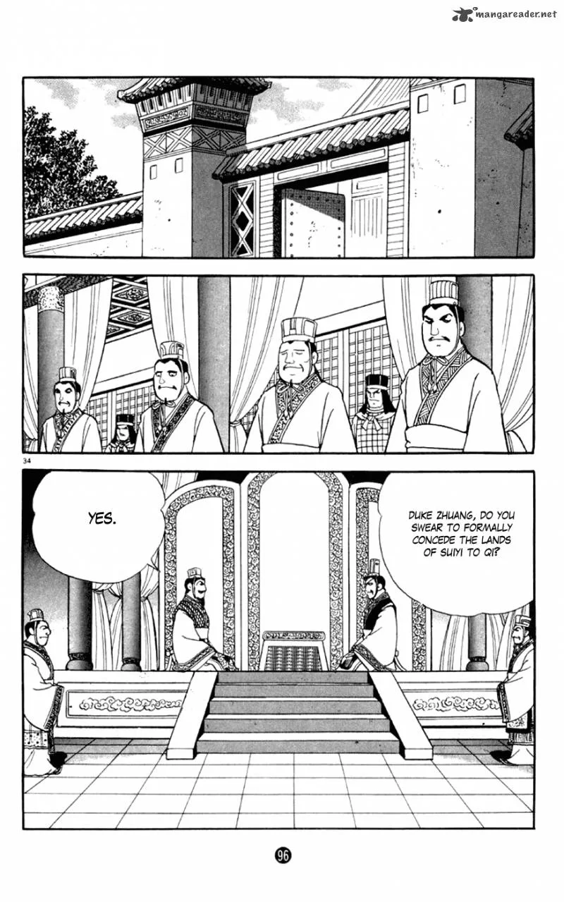 Shiki (YOKOYAMA Mitsuteru) Chapter 2 page 34
