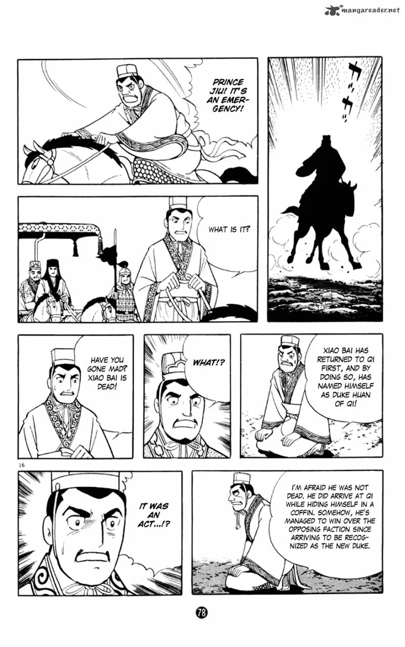 Shiki (YOKOYAMA Mitsuteru) Chapter 2 page 16