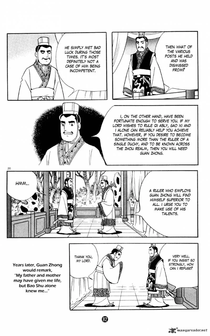 Shiki (YOKOYAMA Mitsuteru) Chapter 2 page 20