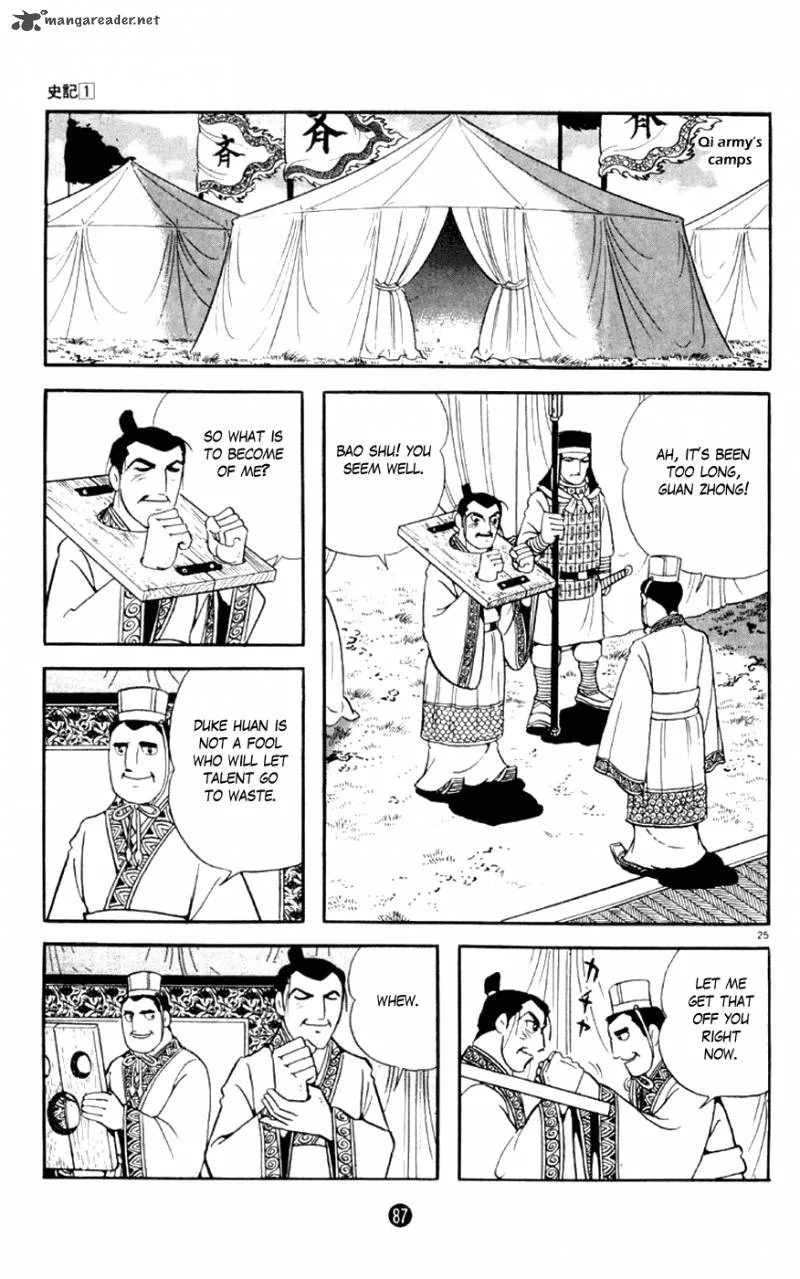 Shiki (YOKOYAMA Mitsuteru) Chapter 2 page 25