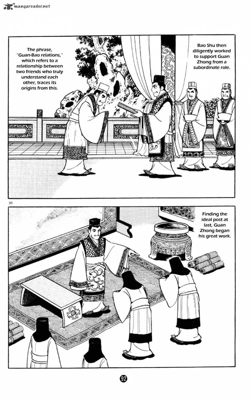 Shiki (YOKOYAMA Mitsuteru) Chapter 2 page 30