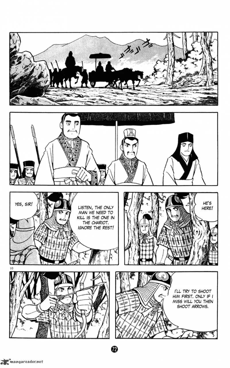 Shiki (YOKOYAMA Mitsuteru) Chapter 2 page 10