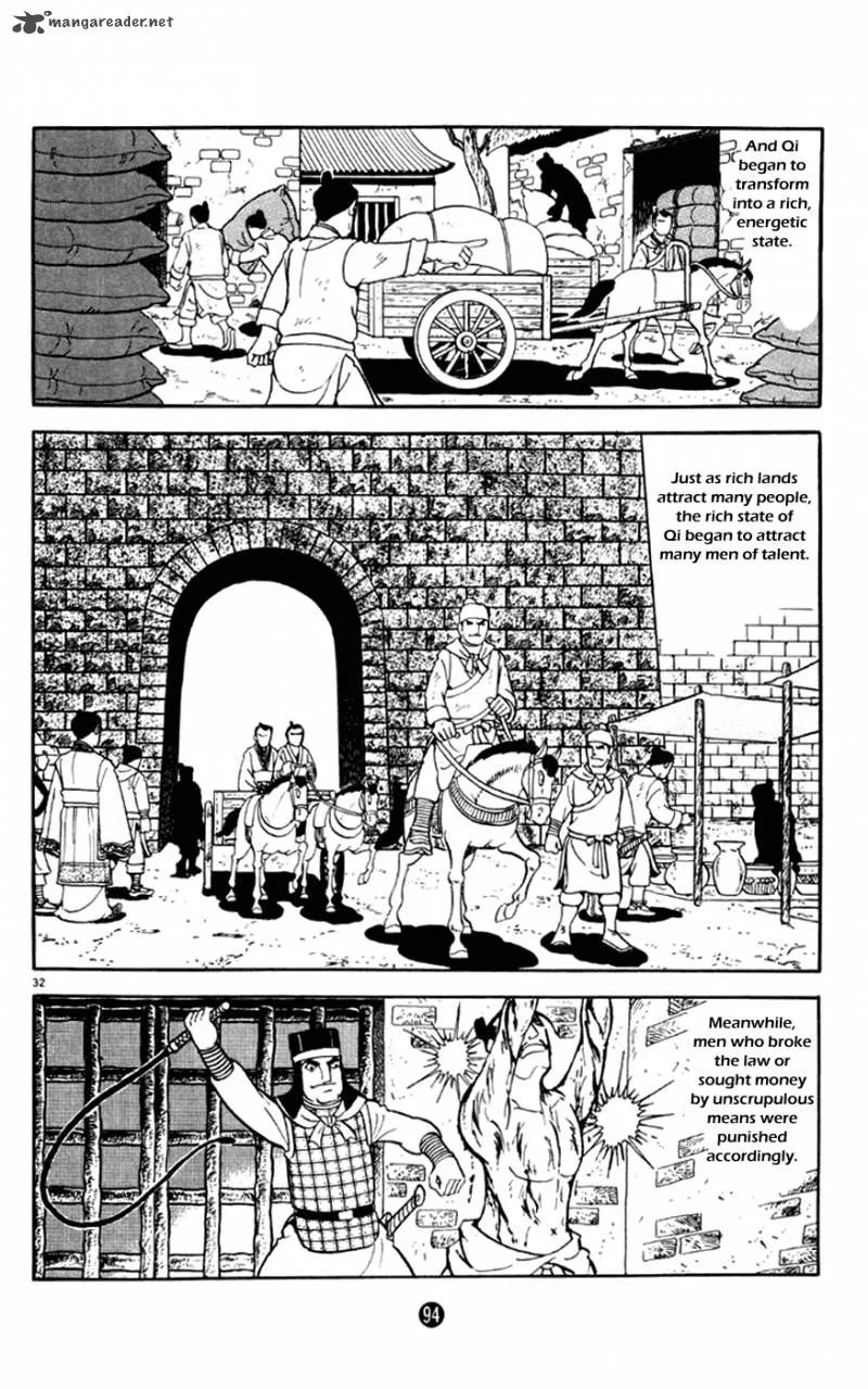Shiki (YOKOYAMA Mitsuteru) Chapter 2 page 32