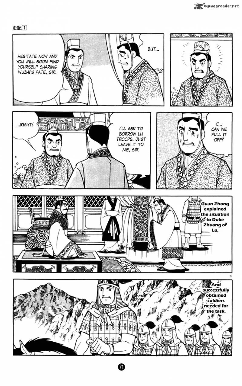 Shiki (YOKOYAMA Mitsuteru) Chapter 2 page 9