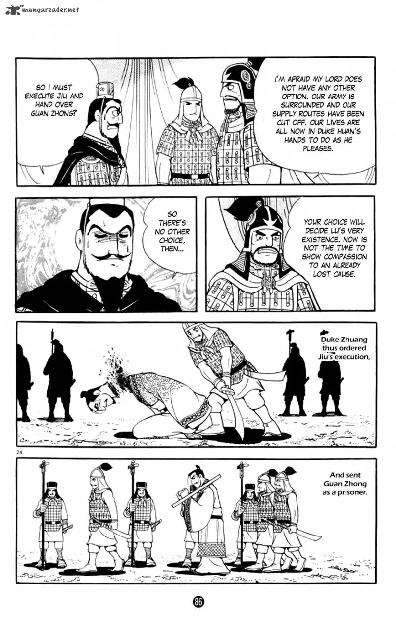Shiki (YOKOYAMA Mitsuteru) Chapter 2 page 24