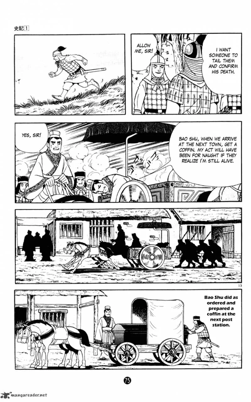 Shiki (YOKOYAMA Mitsuteru) Chapter 2 page 13