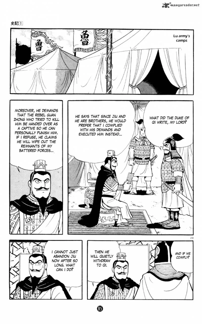 Shiki (YOKOYAMA Mitsuteru) Chapter 2 page 23
